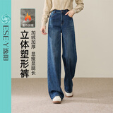 ESE-Y加绒复古直筒牛仔裤女2025年冬季新款保暖显瘦窄版阔腿裤子 牛仔蓝-厚绒-小个子 27