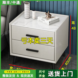 轻奢岩板床头柜卧室床头柜简约现代主卧家用储物收纳柜整装床边柜 米白色（双抽）48cm高 40cm宽*40cm厚