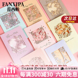 范西帕奢侈包包女包2025年新款斜跨包女士单肩手提包生日礼物送女友老婆 【代写贺卡拍此项】联系备注颜色 轻奢品牌高端时尚大牌小众高级感女生包包