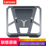 联想（Lenovo）拯救者R7000P Y7000P 2023-2025款笔记本电脑16英寸适用配件 散热金属电脑支架Z系冰刃
