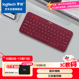 罗技（Logitech）时尚系列 K380 无线键盘 蓝牙办公键盘 女友 便携超薄键盘 笔记本键盘 红色