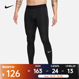 耐克（NIKE）男子速干训练紧身裤 PRO Dri-FIT FB7953-010 XL