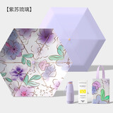 美度（MAYDU）遮阳伞 防晒防紫外线晴雨伞 太阳伞五折伞 口袋伞 M5208紫色