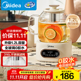 美的（Midea）花漾0胶水全玻璃全自动养生壶 多功能煮茶壶 母婴烧水壶恒温电热水壶煮茶器花茶壶1.2L YS12B102