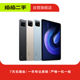 小米（MI）平板4/5/6/7/7Pro/柔光版 Redmi Pad SE/PRO 二手小米平板电脑 小米平板 4 Plus