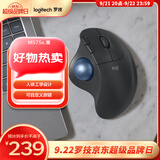 罗技（Logitech）ERGO M575 S 人体工学鼠标 轨迹球鼠标 无线蓝牙双模 办公鼠标 带无线2.4G接收器 石墨黑