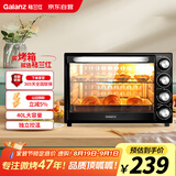 格兰仕（Galanz）烤箱家用烤箱电烤箱40L家用大容量独立控温/机械操控/多层烤位/多功能烘焙带炉灯K40