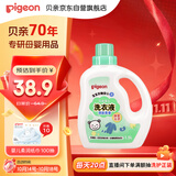 贝亲婴儿洗衣液（清新果香）1.5L 全家可用 老品升级