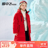 雪中飞【蓄热】童装儿童羽绒服男童女童纯色中大童拼接羽绒服红色160cm
