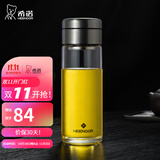 希诺（HEENOOR）茶水分离玻璃杯单层泡茶杯男士高档水杯带滤网便携车载大容量杯子 珠光本-615ml【茶水分离杯】新款 【高硼硅玻璃杯体】