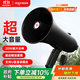 爱国者A58 扩音器无线大喇叭手持喊话器大功率户外录音宣传扬声器小型便携式叫卖大声公可充电