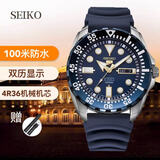 SEIKO精工新款5号手表男大表盘绿水鬼全自动机械防水男表SRPC53J1 SRP605J2蓝胶送钢带