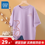 真维斯（Jeanswest）粉色独特别致上衣新款爆款夏季纯棉短袖t恤宽松上装气质短袖T恤JR 丁香紫8310 XL 175/96A