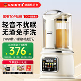 GDANNY德国破壁机全自动免煮2025新款柔音免洗豆浆机家用榨汁自清洗料理小型3-46人用金榜无渣变频大容量 基础款【普通盖子+6页刀】白色