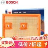 博世（BOSCH）原装 汽车空气滤芯/空滤格滤清器 14至24款大众朗逸 朗行（1.2T 1.4T）