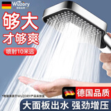 Wuzory【德国】增压花洒喷头浴室家用加压淋浴多功能手持花洒头莲蓬头 亮银-单喷头 三档调节丨大面积增压喷洒