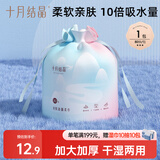 十月结晶一次性洗脸巾 化妆绵干湿两用亲肤洁面巾卷筒巾加厚80抽