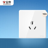 公牛(BULL) 墙壁插座 G28系列 一位三极三孔插座16A 86型面板G28Z104 珍珠白 暗装