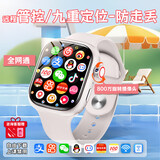 小天才酷盖系列【无游戏】儿童电话手表全网通5G插卡防水防摔精准定位大内存护眼屏小学生初高中青少年女男孩 尊银【14+256】NFC+电子围栏+管控禁用
