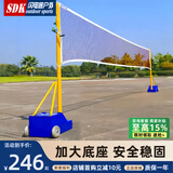 闪电客学校标准便携式网网架羽毛球排球网架室外多用网柱可移动式 1.55m 羽毛球网+气排球网