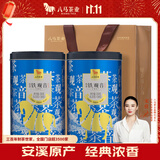 八马茶业乌龙茶 安溪铁观音浓香型一级500g 罐装茶叶 非遗传承技艺