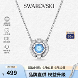 施华洛世奇（SWAROVSKI）【品牌直供】跳动的心项链女 女士项链送女友礼物 5279425