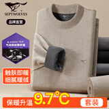七匹狼【远红外发热】保暖内衣男秋冬加绒升温9.7C°中高领秋衣裤套装