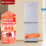 上菱 183升 双门冰箱 风冷无霜 节能低噪 净味养鲜 冷藏冷冻控温保鲜 小型家用两门电冰箱 BBY183WL（铂银）