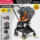 U'BEST【送货到家】UBEST优贝斯双向婴儿推车高景观婴儿车手推可坐可躺 怪兽限定旗舰（坐垫+餐盘）双向 升级版
