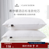 康尔馨希尔顿五星级酒店枕头 抗菌纯棉纤维枕成人家用单人枕头芯 白色 高枕(50*80cm) 一对