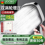 JOCBO【德国】增压花洒喷头家用多功能加压大面板淋浴手持莲蓬喷头 增压花洒【方款电镀】13CM大面板