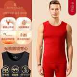 梦特娇羊绒蚕丝无痕保暖背心男士加绒内衣德绒发热内搭无袖坎肩上衣冬季 圆领-中国红 L 【适合115-140斤】