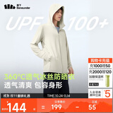 蕉下（beneunder）防晒服男女同款夏季防紫外线透气防晒衣运动休闲外套AS599