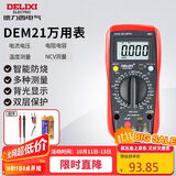 德力西电气数字万用表防烧式高精度测温仪多用表电流表家用 DEM21
