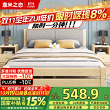 意米之恋 实木床双人床软包床1.2m*1.9m床+5cm椰棕床垫包安装RB-B02(套装)