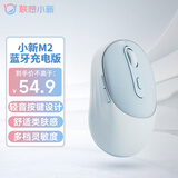 联想（Lenovo）小新M2蓝牙鼠标 无线鼠标 轻音便携 类肤手感舒适办公鼠标 可充电长续航 笔记本平板鼠标M2-BT蓝色