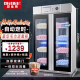 厨仕博CHUSHIBO毛巾消毒柜商用立式美容院理发店小型台式紫外线臭氧沐足店单门大型毛巾消毒柜 大容量1000L双开门|毛巾衣物专享
