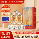 西凤酒 华山论剑10年 45度 500ml*6瓶 整箱装 凤香型白酒 