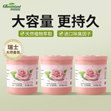绿岛固体空气清新剂190g*3盒 香薰香膏芳香剂卫生间厕所除臭味玫瑰