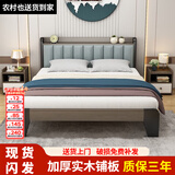 金柏栎 【24h闪发】 床实木床双人床现代简约轻奢主卧软包简易单人床 软包床+5cm环保椰棕床垫+床头柜1 1.5*2米