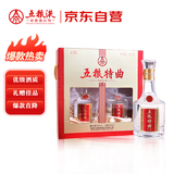 五粮液股份 五粮特曲典藏浓香型白酒52度475mL*2瓶礼盒装