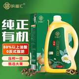纳福汇山茶油2L 有机野山茶籽油物理压榨一级食用油 茶树油植物油2000ml