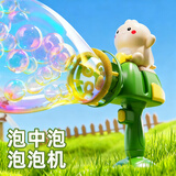 索迪吹泡泡机枪棒婴儿童玩具男女孩电动手持全自动婚礼3-6岁2新年礼物