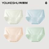 有棵树A类婴儿棉女士内裤女纯棉10A抗菌加长裆高弹透气精梳棉女生三角裤
