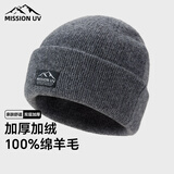 MISSION UV纯羊毛保暖毛线帽秋冬加绒针织帽冷帽冬帽户外护耳防寒帽子男冬季