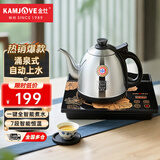 金灶（KAMJOVE）全智能自动上水电热水壶电茶壶全自动一体烧水壶免开盖电茶炉茶艺壶全自动上水壶 0.9L H-K7