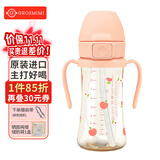 Grosmimi格罗咪咪吸管杯婴儿童水杯PPSU进口牛奶直饮杯子奶瓶6月1-3岁以上 粉甜桃(重力球+直管) 300ML
