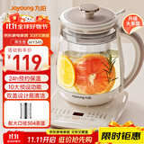 九阳（Joyoung）0胶水养生壶 1.5升家用办公室恒温电烧水壶 316L不锈钢 加大滤网煮茶器WY345