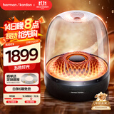 哈曼卡顿 琉璃4代【国家补贴】琉璃3代升级款 家用音响 蓝牙音箱 桌面影院音响 双11购物推荐 音乐琉璃四代