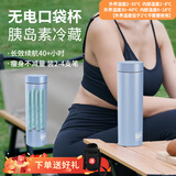 秘密盒子放胰岛素冷藏盒随身携带车载小冰箱便携式冷藏杯智能制冷杯